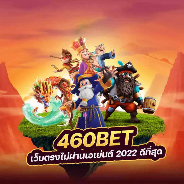 เล ส เตอร์ บอล： เกมสุดมันส์บนโลกออนไลน์