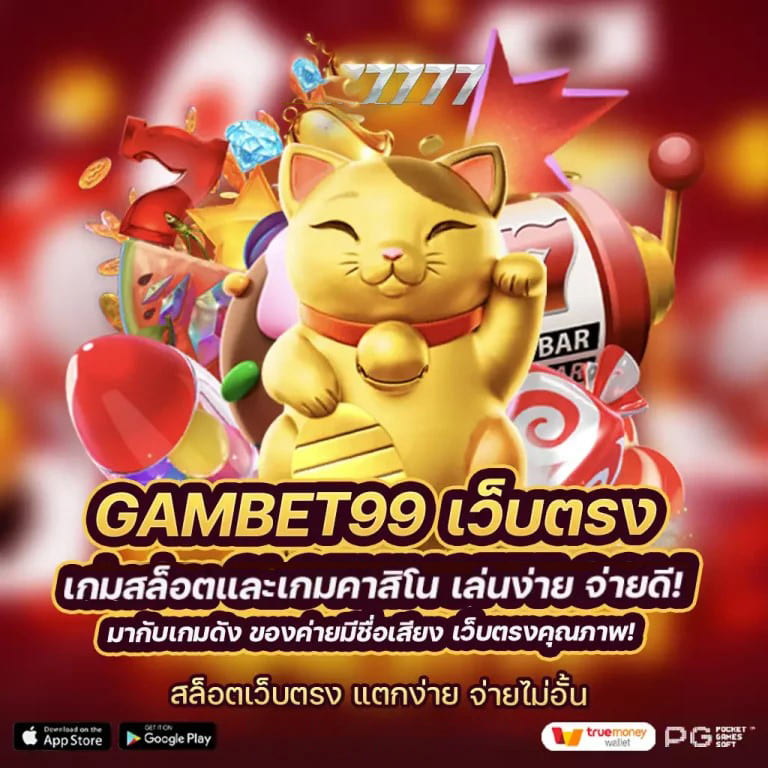 เว็บ สล็อต ทดลอง ซื้อ ฟรี ส ปิ น - เกมออนไลน์ยอดฮิตสำหรับผู้เล่นทุกระดับ