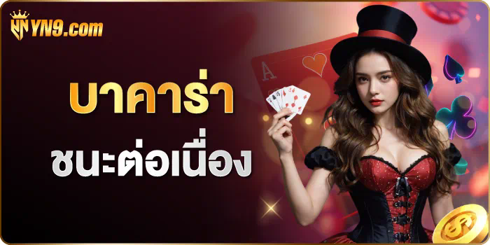 918Kiss Mega888 เกมสล็อตออนไลน์ยอดนิยมสำหรับผู้เล่นทุกระดับ