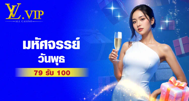 สำหรับผู้เล่นเกมสล็อตออนไลน์ สมัครวันนี้ รับโบนัสฟรี