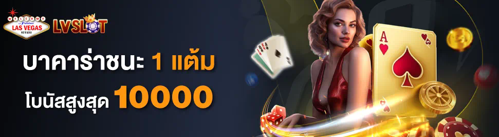 การทดลองเล่นโร่ ม่า ประสบการณ์ใหม่ของการผจญภัยในโลกของเกม