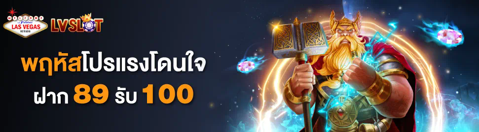 Slotpgwallet： เกมสล็อตออนไลน์บนมือถือสำหรับผู้เล่นทุกระดับ